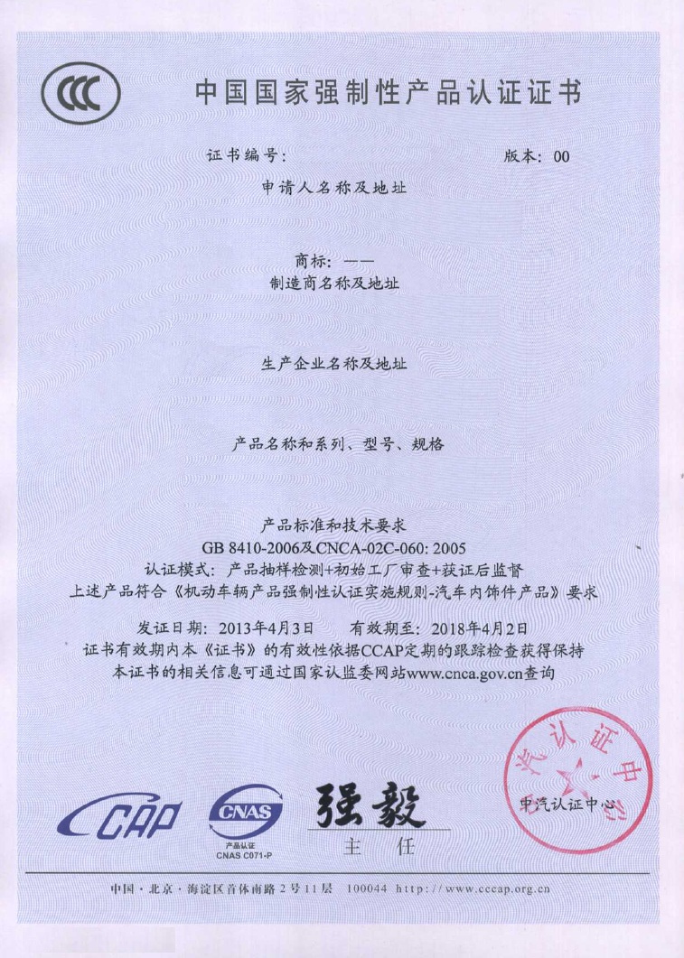ccc certificate