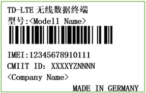 china-srrc-markierung-miit-label