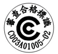 taiwan-vscc-marking